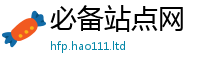 77777788888王中王正版含2025新奥天天开好彩新奥好彩免费